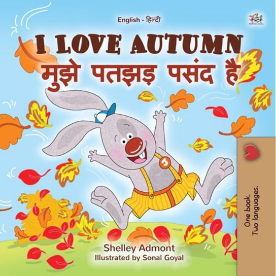 I Love Autumn मुझे पतझड़ पसंद है Shelley Admont