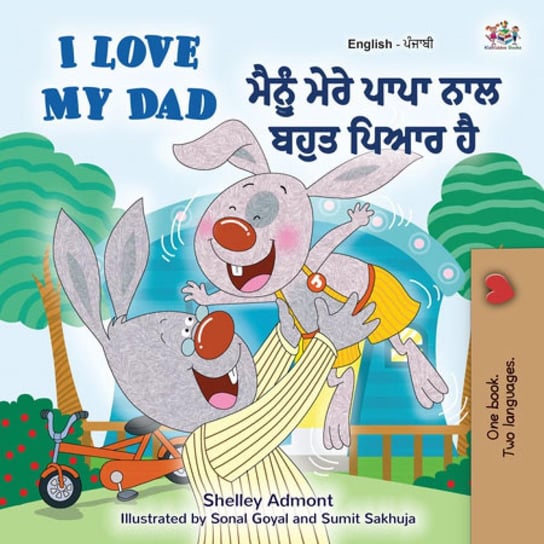 I Love My Dad ਮੈਂ ਆਪਣੇ ਡੈਡ ਨੂੰ ਪਿਆਰ ਕਰਦਾ ਹਾਂ (English Punjabi) - ebook epub Shelley Admont