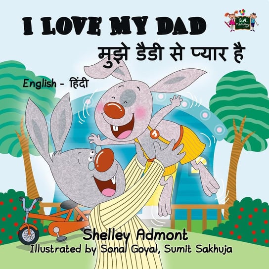 I Love My Dad - ebook epub Shelley Admont