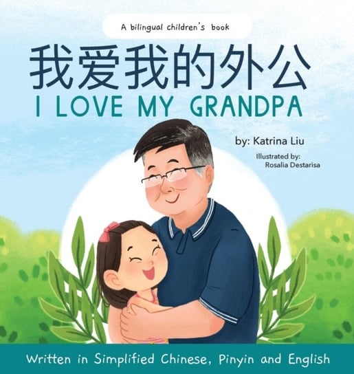 I love my grandpa (Bilingual Chinese with Pinyin and English - Simplified Chinese Version). A Dual L Katrina Liu