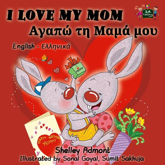 I Love My Mom (English Greek Bilingual Book) Shelley Admont