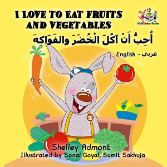 I Love to Eat Fruits and Vegetables. أُحِبُّ أَنْ آكُلَ الْخُضَرَ والفَوَاكِهَ Shelley Admont