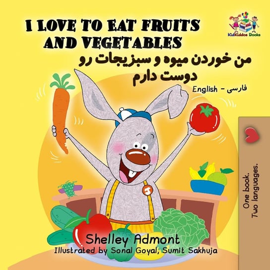 I Love to Eat Fruits and Vegetables من خوردن میوه و سبزیجات رو دوست دارم - ebook epub Shelley Admont