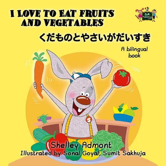 I Love to Eat Fruits and Vegetables くだものとやさいがだいすき Shelley Admont
