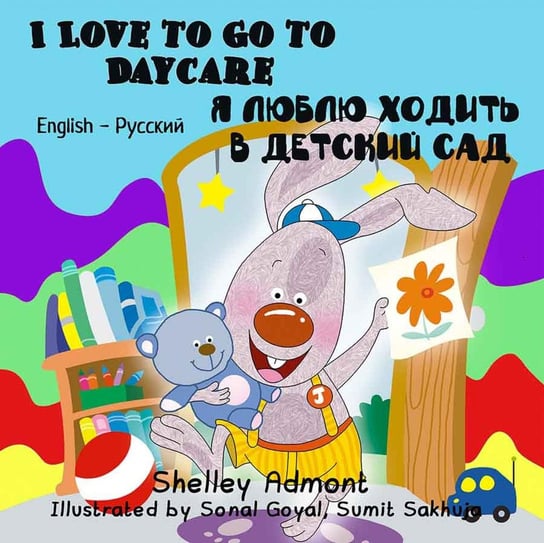 I Love to Go to Daycare Я люблю ходить в детский сад Shelley Admont