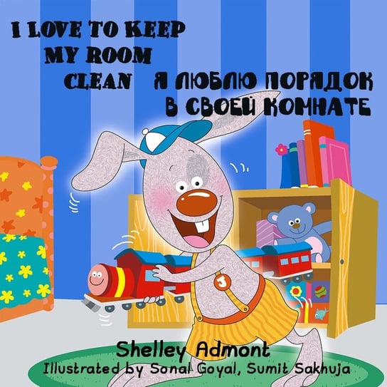 I Love to Keep My Room Clean Я люблю порядок в своей комнате Shelley Admont