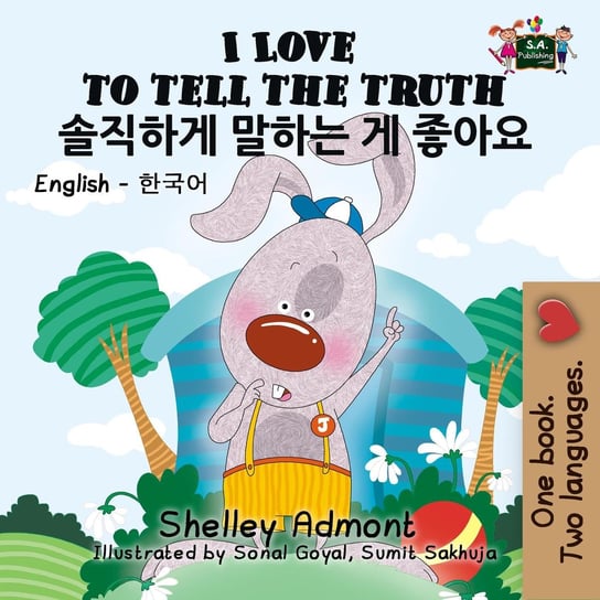 I Love to Tell the Truth 솔직하게 말하는 게 좋아요 - ebook epub Shelley Admont