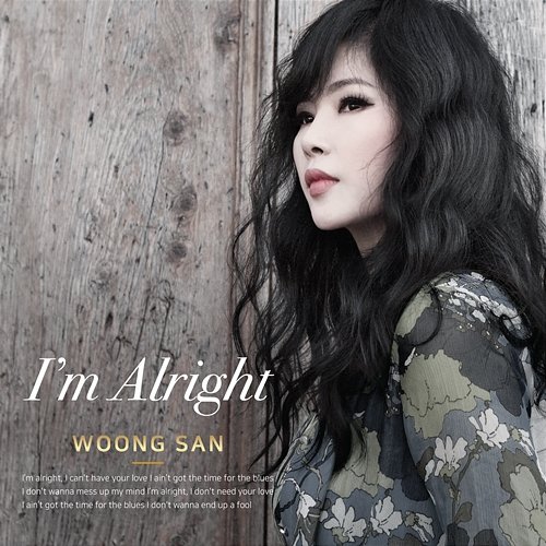 I'm Alright Woongsan