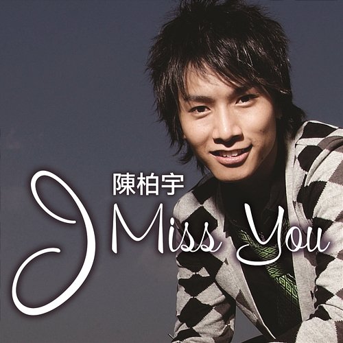 I Miss You Jason Chan feat. Fiona Fung