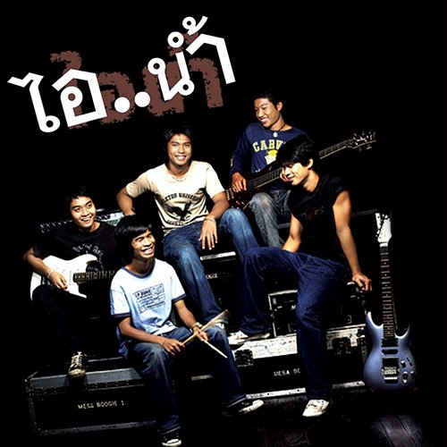 I..Nam I..Nam