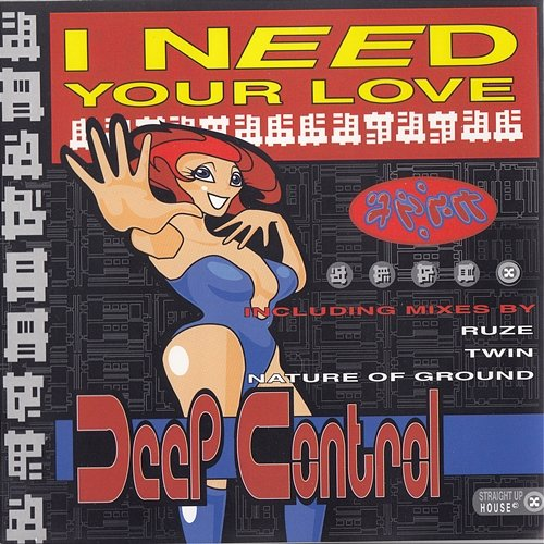 I Need Your Love Deep Control