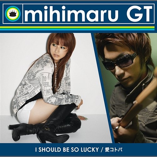 I Should Be So Lucky/Ai Kotoba Mihimaru Gt