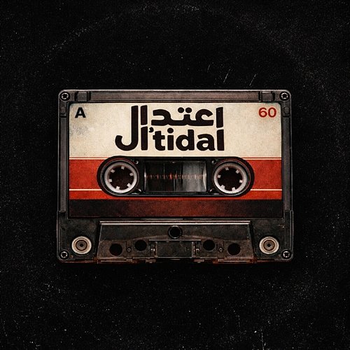 I'tidal Vic Ali