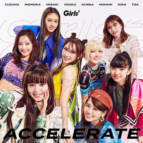 I wanna sengen Girls2