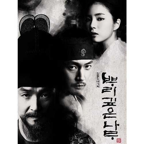I Will Remember Lee Eun Jin