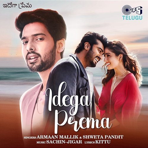 Idega Prema Shweta Pandit, Armaan Malik