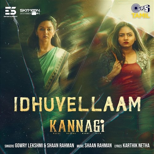 Idhuvellaam (From "Kannagi") Shaan Rahman, Gowry Lekshmi & Karthik Netha