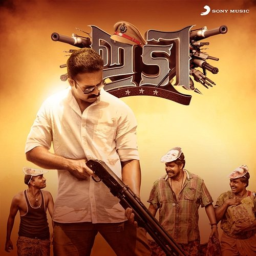 IDI Joseph Vijeesh, Rahul Raj, Manu Manjith, Joslee