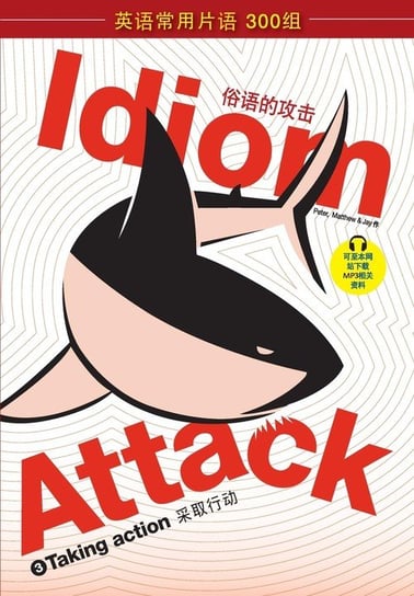 Idiom Attack Vol. 3 - Taking Action (Sim. Chinese) Liptak Peter Nicholas