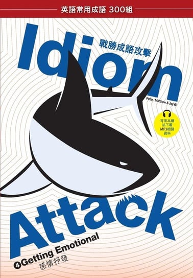 Idiom Attack Vol. 4 - Getting Emotional (Trad. Chinese Edition) Liptak Peter Nicholas