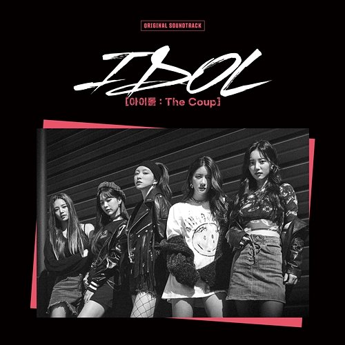 IDOL: The Coup (Original Television Soundtrack) Various Artists