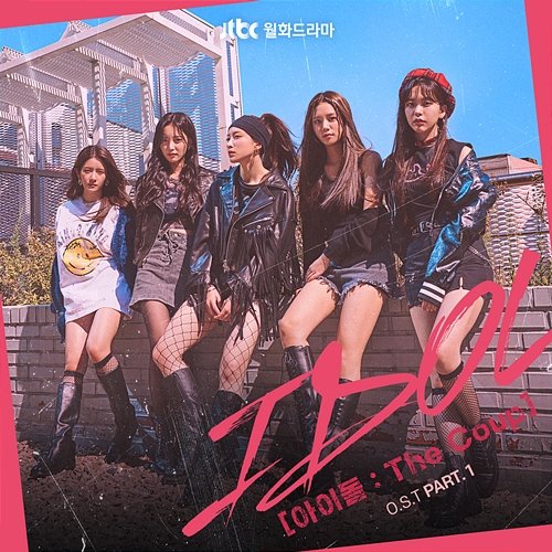 IDOL: The Coup (Original Television Soundtrack, Pt. 1) SOYOU, BIG Naughty, EXY, Raiden