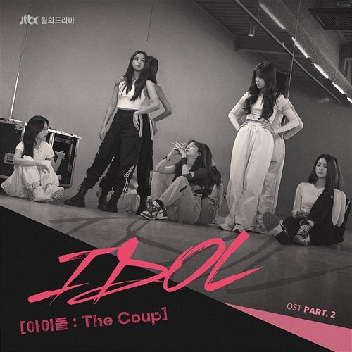 IDOL: The Coup (Original Television Soundtrack, Pt. 2) Various Artists