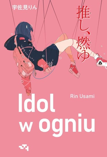 Idol w ogniu Rin Usami