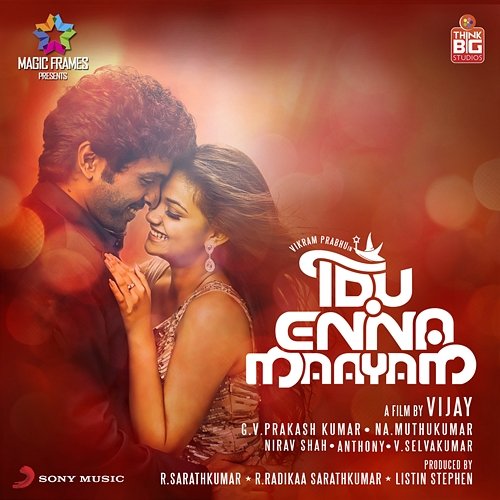Idu Enna Maayam (Original Motion Picture Soundtrack) G.V. Prakash Kumar