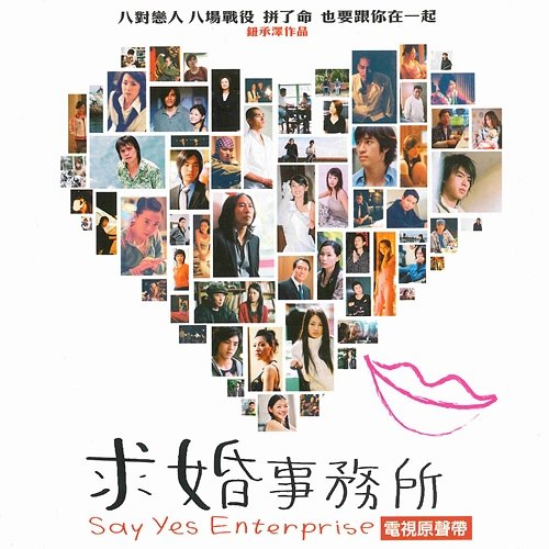 If Karen Mok