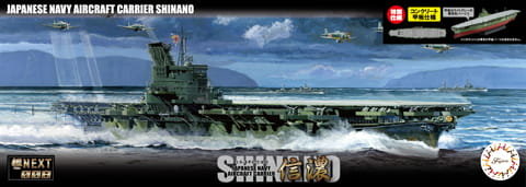 IJN Aircraft Carrier Shinano Special Edition (Concrete Deck) 1:700 Fujimi 460857 Fujimi