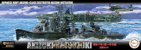 IJN Akizuki-Class Destroyer Akizuki/Hatsuzuki 1944 Operation Sho-1 1:700 Fujimi 460376 Fujimi