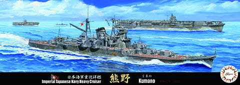 IJN Heavy Cruiser Kumano 1:700 Fujimi 433035 Fujimi