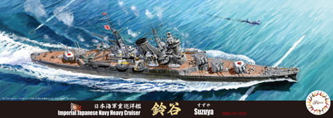 IJN Heavy Cruiser Suzuya 1942 1:700 Fujimi 433028 Fujimi