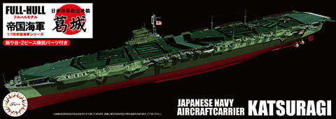 IJN Series Japanese Navy Aircraft Carrier Katsuragi 1:700 Fujimi 451671 Fujimi