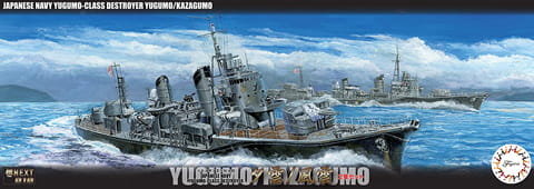 IJN Yugumo-Class Destroyer Yugumo and Kazagumo Set 1:700 Fujimi 460789 Fujimi