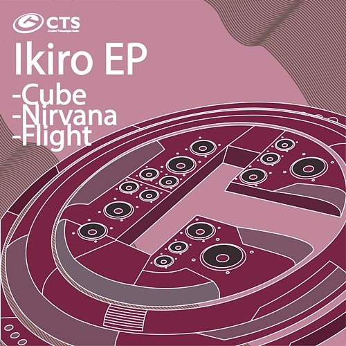 Ikiro Ikiro