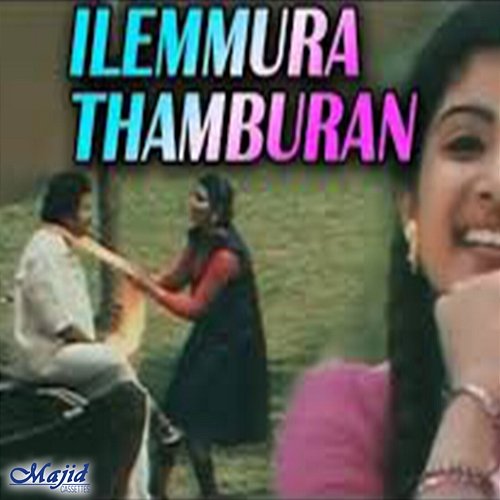 Ilamura Thamburan (Original Motion Picture Soundtrack) Raveendran & O. N. V. Kurup