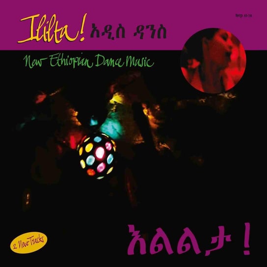 Ililta! New Ethiopian Dance Music Various Artists