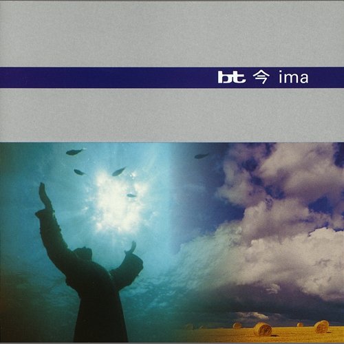 Ima BT