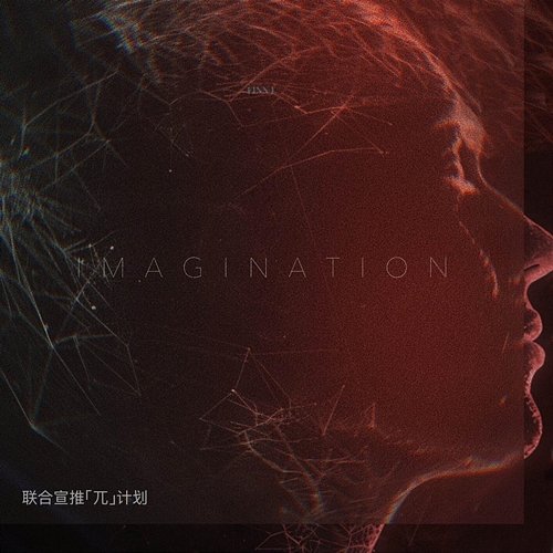 Imagination FINN L