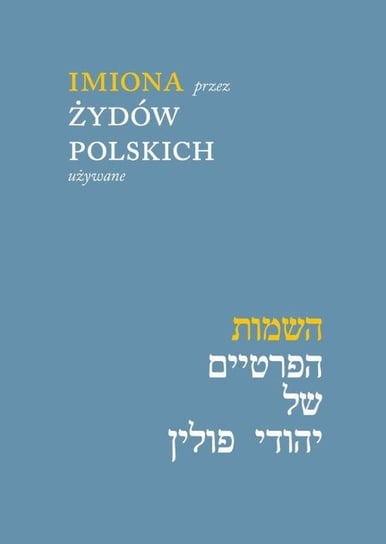 Imiona przez Żydów polskich używane Opracowanie zbiorowe