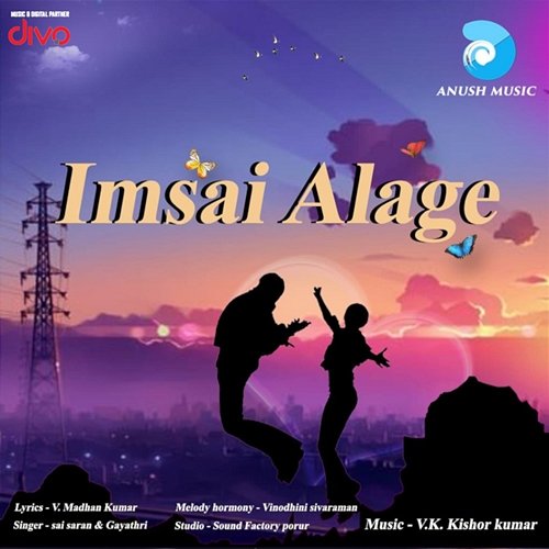 Imsai Alage V.K. Kishor Kumar