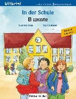 In der Schule. Kinderbuch Deutsch-Russisch Bose Susanne