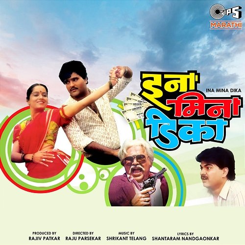Ina Mina Dika Shrikant Telang