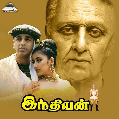 Indian (Original Soundtrack) A. R. Rahman