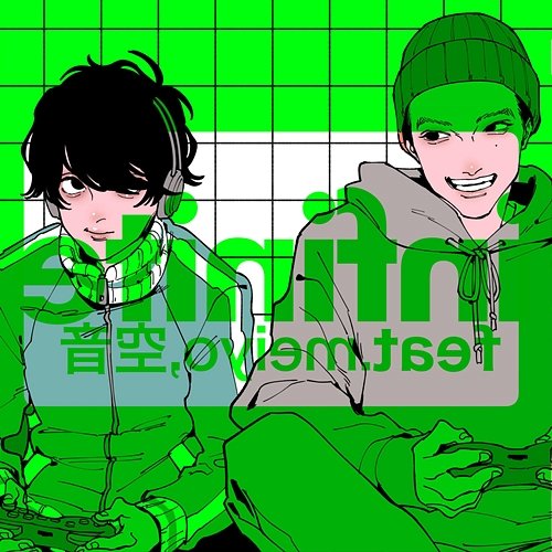 infinite MAISONdes feat. sorane, meiyo