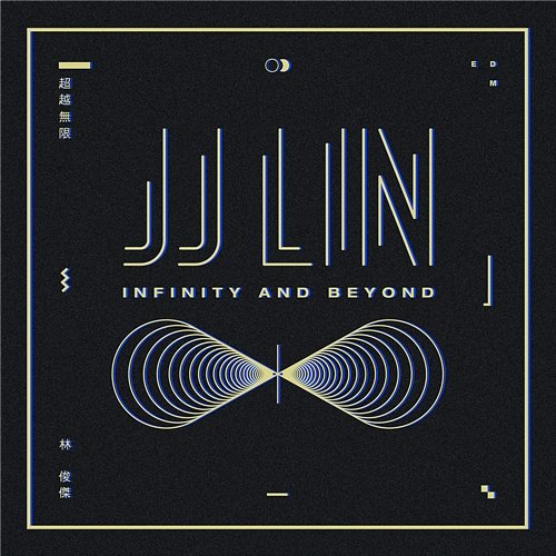 Infinity And Beyond JJ Lin