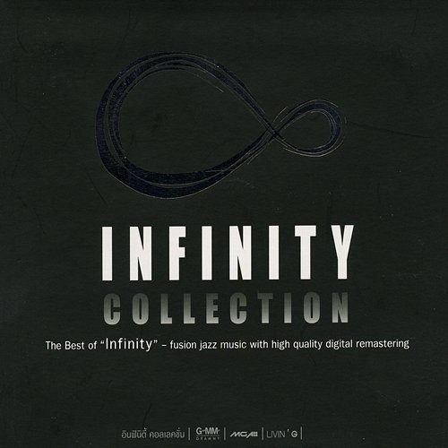 Infinity Collection Infinity
