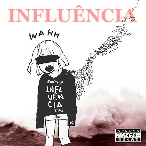 Influência Rodrigo Zin